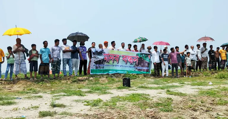 মানববন্ধনে স্থানীয় কৃষকরা